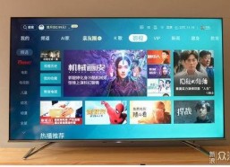 国产精品视